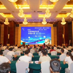 祝賀：縱覽線纜集團榮獲全國品牌故事大賽欽州賽區(qū)（征文）二等獎！ ... ... ... ... . ...