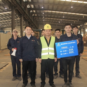 整潔、規(guī)范重塑生產(chǎn)新面貌 ——記2018年6S精益管理學(xué)習(xí)培訓(xùn)