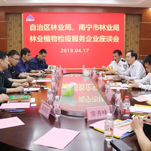 熱烈歡迎區(qū)林業(yè)局、市林業(yè)局領導來集團走訪調研