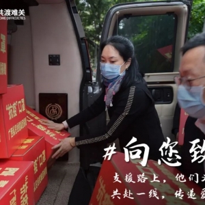 戰(zhàn)“疫”進(jìn)行時(shí)︱向平凡的您致敬