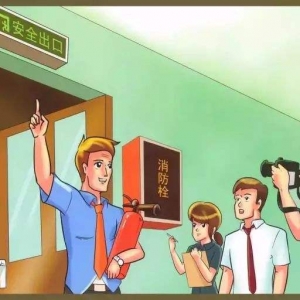 來了！“一暢兩會”與“四個能力”消防知識學(xué)習(xí)