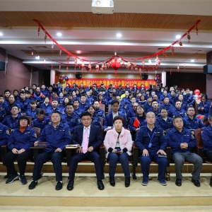 篤行不怠，踔厲奮發(fā) ——縱覽線纜集團(tuán)2021年度表彰大會(huì)暨2022年迎新春活動(dòng)圓滿成功 ...