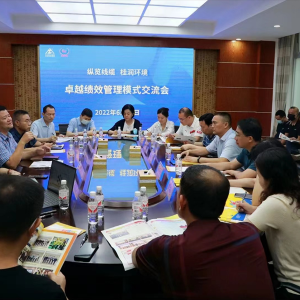 追求卓越 攜手共進(jìn)——桂潤(rùn)環(huán)境科技股份有限公司到我司開展卓越績(jī)效管理模式交流活動(dòng)  ...