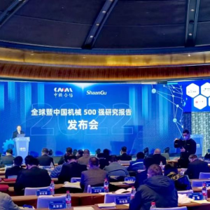 我集團(tuán)再次上榜中國(guó)機(jī)械工業(yè)500強(qiáng) 廣西線(xiàn)纜行業(yè)唯一上榜企業(yè) ... ... ... ... ...