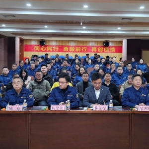 勢(shì)在必燃，縱覽·耀非凡！縱覽線纜集團(tuán)2025年度銷售中心大會(huì)暨2024年度銷售表彰會(huì)圓滿召開