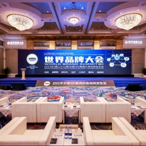 縱覽集團(tuán)被評(píng)為“中國(guó)500最具價(jià)值品牌” 感恩同行，再啟新程！